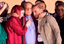 لاہور (ٹی این ایس)مریم نواز کی محنت سے پنجاب میں بہتری نظر آ رہی ہے: نواز شریف