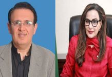 اسلام آباد (ٹی این ایس) سینیٹ اجلاس: شیری رحمٰن اور ہمایوں مہمند کے مابین تلخ جملوں کا تبادلہ