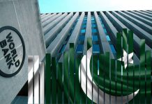 اسلام آباد (ٹی این ایس) عالمی بینک کے 9 ایگزیکٹو ڈائریکٹرز کی 20 سال بعد آج پاکستان آمد