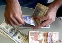 اسلام آباد (ٹی این ایس) حکومت نے پنشن کے حوالے سے بڑی تبدیلیاں کردیں، نوٹیفکیشن جاری
