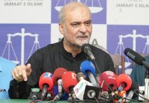 لاہور (ٹی این ایس) پٹرول پر70روپے فی لیٹر لیوی مسترد، پیٹرول اور بجلی کے نرخ کم کیے جائیں، حافظ نعیم الرحمن