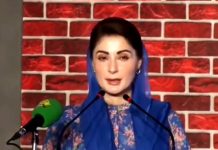 اسلام آباد (ٹی این ایس) اپوزیشن نے بد تمیزی، بد تہذیبی کی بنیاد رکھی، اب خود نشانہ بن رہے ہیں: مریم نواز