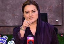 لاہور (ٹی این ایس) پی ٹی آئی قومی سلامتی پر نہیں، فوج کی وردیاں اچھالنے کیلئے اکٹھی ہوجاتی ہے، مریم اورنگزیب