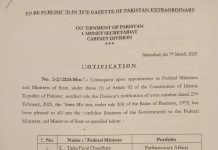 اسلام آباد (ٹی این ایس) ڈاکٹر طارق فضل چودھری کو وفاقی وزیر برائے پارلیمانی افئیرز مقرر کردیا گیا۔