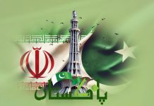 اسلام آباد (ٹی این ایس) ایرانی سفارتخانے کی جانب سے یوم پاکستان پر مبارکباد