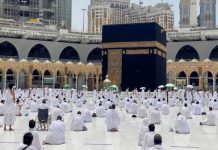 جدہ (ٹی این ایس) رواں سال حج کرنے والے خبردار،سعودی حکومت نے لازمی شرط کا اعلان کردیا