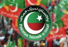 اسلام آباد (ٹی این ایس) ریاست مخالف پروپیگنڈا؛ جے آئی ٹی نے پی ٹی آئی رہنما ئوں سمیت 25افراد کو دوبارہ طلب کرلیا