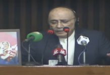اسلام آباد (ٹی این ایس) پارلیمنٹ کا مشترکہ اجلاس: صدر کا خطاب شروع ہوتے ہی اپوزیشن کا شدید احتجاج، ایوان مچھلی منڈی بن گیا