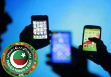 اسلام آباد (ٹی این ایس) ریاست مخالف پروپیگنڈا، 20پی ٹی آئی رہنماوں کے وارنٹ جاری کرنے کا فیصلہ