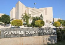اسلام آباد (ٹی این ایس) سپریم کورٹ میں دو ججز کی تعیناتی کے لئے جوڈیشل کمیشن اجلاس