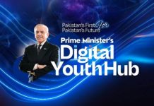 اسلام آباد (ٹی این ایس) پرائم منسٹر ڈیجیٹل یوتھ ہب ،نوجوانوں کیلئے اہم منصوبہ