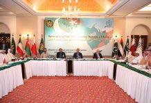 اسلام آباد (ٹی این ایس) اسلام آباد میں پاکستان – گلف کوآپریشن کونسل انسداد منشیات کانفرنس کا انعقاد۔