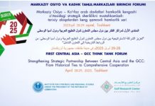 تاشقند (ٹی این ایس) تاشقند میں وسطی ایشیا-خلیجی تعاون کونسل تھنک ٹینک فورم کا پہلا اجلاس 28 اپریل سے شروع ہوگا