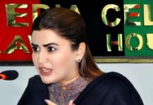 اسلام آباد (ٹی این ایس) نہریں نکالنے کے کیخلاف قرارداد ایجنڈے میں شامل نہ کرنے پر پیپلزپارٹی کا احتجاج
