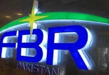 اسلام آباد (ٹی این ایس) ایف بی آر کو ٹیکس ریکوری کیلئے مزید اختیارات مل گئے، آرڈینس جاری