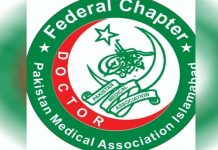 اسلام آباد (ٹی این ایس) پی ایم اے اسلام آبادکا ہنگامی اجلاس، اسپتالوں کی نجکاری کا منصوبہ مسترد