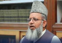 اسلام آباد (ٹی این ایس) ڈاکٹرمحمد راغب نعیمی سٹیٹ بینک کی شرعیہ ایڈوائزری کمیٹی کے چیئرمین مقرر
