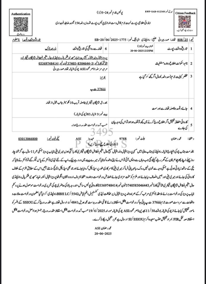 WhatsApp Image 2025-06-23 at 11.31.08_14dc58b7