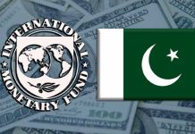 اسلام آباد (ٹی این ایس) قرض پروگرام کیلئے حکومت نے آئی ایم ایف کی ایک اور شرط پوری کردی