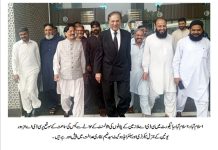 اسلام آباد (ٹی این ایس) سی ڈی اے مزدور یونین (سی بی اے) کے اسلام آباد ہائیکورٹ میں دائر کیس نمبر2479/2025 پر معززجج جسٹس انعام امین منہاس نے سی ڈی اے انتظامیہ کو ملازمین کوکیبنٹ سے سمری کی منظوری لیے بغیر پلاٹ الاٹ کرنے کے لیے احکامات جاری کر دیے۔