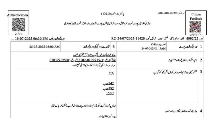 لاہور (ٹی این ایس) سی سی ڈی کے نام پر ڈرا کر رشوت کا مطالبہ کرنے والے ملازمین کے خلاف اندراج مقدمہ برخلاف ملازمان کانسٹیبل توقیر 17476 ، کانسٹیبل عاقب 17455/سی ، کانسٹیبل محمد علی2441/سی تھانہ رائیونڈ و کانسٹیبل واجد ایس پی یو فاروق آباد