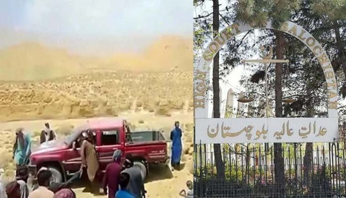 balochistan-high-court (1)