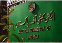 اسلام آباد (ٹی این ایس) الیکشن کمیشن نے قومی اور چاروں صوبائی اسمبلیوں کی مخصوص نشستیں بحال کردیں