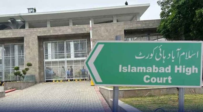 اسلام آباد (ٹی این ایس) اسلام آباد ہائیکورٹ کی 4ججز پر مشتمل نئی انتظامی کمیٹی تشکیل، نوٹیفکیشن جاری
