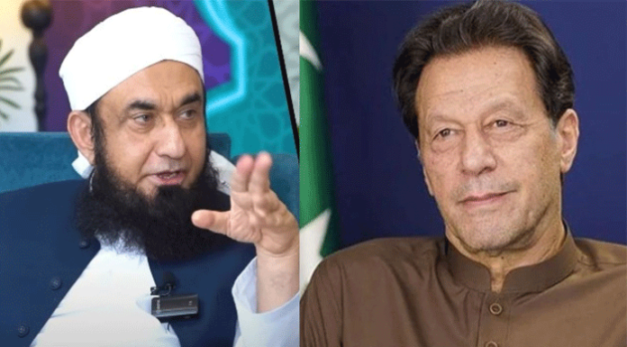 اسلام آباد (ٹی این ایس) مولانا طارق جمیل کی عمران خان سے متعلق وائرل ویڈیو کی حقیقت سامنے آگئی