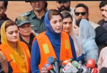 لاہور (ٹی این ایس) ’یہ معمولی سیلاب نہیں‘، مریم نواز کا کشتی میں سوار ہوکر دریائے راوی میں سیلابی صورتحال کا جائزہ