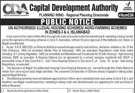 اسلام آباد (ٹی این ایس) سی ڈی اے نے اسلام آباد کی 99ویں ہاؤسنگ سوسائٹیز کو غیر قانونی قرار دیدیا، متعلقہ سوسائٹیز کے اسپانسرز اور مالکان کا نام ای سی ایل میں ڈالنے کا فیصلہ