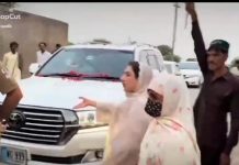 اسلام آباد (ٹی این ایس) فتح جنگ میں یومِ پاکستان ریلی پر پولیس دھاوا