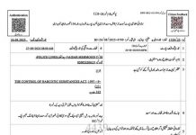 راولپنڈی (ٹی این ایس) آئندہ سے منشیات کے استعمال سے اگر کسی شخص کی موت واقع ہوئی تو قتل کی ایف آئی آر علاقہ کے منشیات فروش کے خلاف درج ہوگی