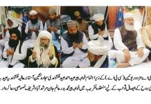اسلام آباد (ٹی این ایس) سی ڈی اے مزدور یونین (سی بی اے)کے زیراہتمام خواجہ پیر عبید احمد عبیدنقشبندی سجادہ نشین آستانہ عالیہ نقشبندیہ عبیدیہ