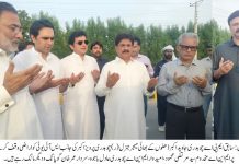 رحیم یارخان (ٹی این ایس) پاکستان پیپلز پارٹی کے ڈویژنل صدرو سابق ایم پی اے انجینئر جاوید اکبرڈھلوں کی رہائشگاہ پر ایک اہم تقریب کا انعقاد کیا
