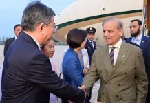 بیجنگ (ٹی این ایس) دورہ چین کے دوران وزیراعظم شہباز شریف کی کیا مصروفیات ہوں گی؟