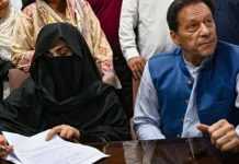 اسلام آباد (ٹی این ایس) بانی پی ٹی آئی اور بشری بی بی کیخلاف کل اڈیالہ جیل میں توشہ خانہ ٹو کیس کی سماعت موخر
