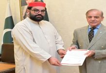اسلام آباد (ٹی این ایس) وزیراعظم سے سینیٹر ایمل ولی خان کی ملاقات، اے این پی کی آل پارٹیز کانفرنس میں شرکت کی دعوت