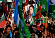 اسلام آباد (ٹی این ایس) پی ٹی آئی کارکنوں کی 5 اگست احتجاج کیس میں ضمانت کی درخواستیں منظور