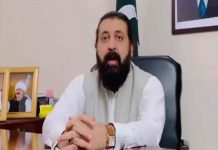 اسلام آباد (ٹی این ایس) پی ٹی آئی رہنما شیخ وقاص اکرم اشتہاری قرار