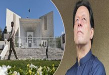 اسلام آباد (ٹی این ایس) اسپیشل پراسیکیوٹر کو فوڈ پوائزننگ، 9 مئی مقدمات میں عمران خان کی ضمانت کی اپیلوں پر سماعت ملتوی