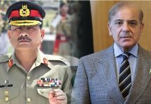 راولپنڈی (ٹی این ایس) وزیراعظم اور فیلڈ مارشل کا دورہ بنوں، دہشتگردی کیخلاف اہم فیصلے متوقع