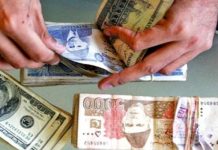 اسلام آباد (ٹی این ایس) آڈیٹر جنرل کا یو ٹرن، 3.75 کھرب کی بیضابطگیوں کی رپورٹ سے دستبردار