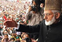 اسلام آباد (ٹی این ایس) ہم پاکستانی ہیں، پاکستان ہمارا ہے