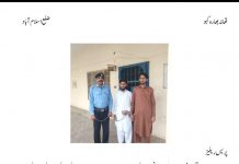 اسلام آباد (ٹی این ایس) ایس ایچ او تھانہ بہارہ کہو چوہدری اختر زمان کی پہلی کامیاب کروائی 2023 کے قتل کے مقدمے میں ملوث خطرناک اشتہاری ملزمان گرفتار