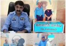 اسلام اباد (ٹی این ایس) ایس ایچ او تھانہ بارہ کہو چوہدری اختر زمان جیسے کہ سابقہ تھانہ جات میں انہوں نے منشیات کے نیٹ ورک کو تباہ کرنے اور منشیات فروشوں کے نیٹ ورک کو ختم کرنے کی جرات کی اسی طرح تھانہ بارہ کہو اسلام اباد کو بھی صاف کرنے کا عہد کیا ہے