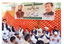 اسلام آباد (ٹی این ایس) ملک فیصل محمود ایک نڈر، ایماندار اور مخلص کارکن اور عظیم عاشق رسولؐ تھے انکی خدمات کو ہمیشہ سنہری الفاظ میں یاد رکھا جائے گا۔ چوہدری محمد یٰسین