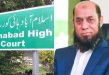 اسلام آباد (ٹی این ایس) اسلام آباد ہائیکورٹ، چیئرمین پی ٹی اے کو عہدے سے ہٹانے کے کیس میں اہم پیش رفت