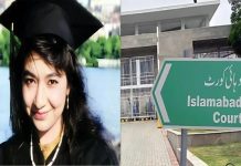اسلام آباد (ٹی این ایس) وزیراعظم و کابینہ کو توہینِ عدالت نوٹس؛ عافیہ صدیقی رہائی کیس کیلیے لارجر بینچ تشکیل