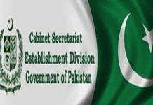 اسلام آباد (ٹی این ایس) گریڈ 22کے افسر نبیل احمد اعوان سیکرٹری اسٹیبلشمنٹ ڈویژن تعینات